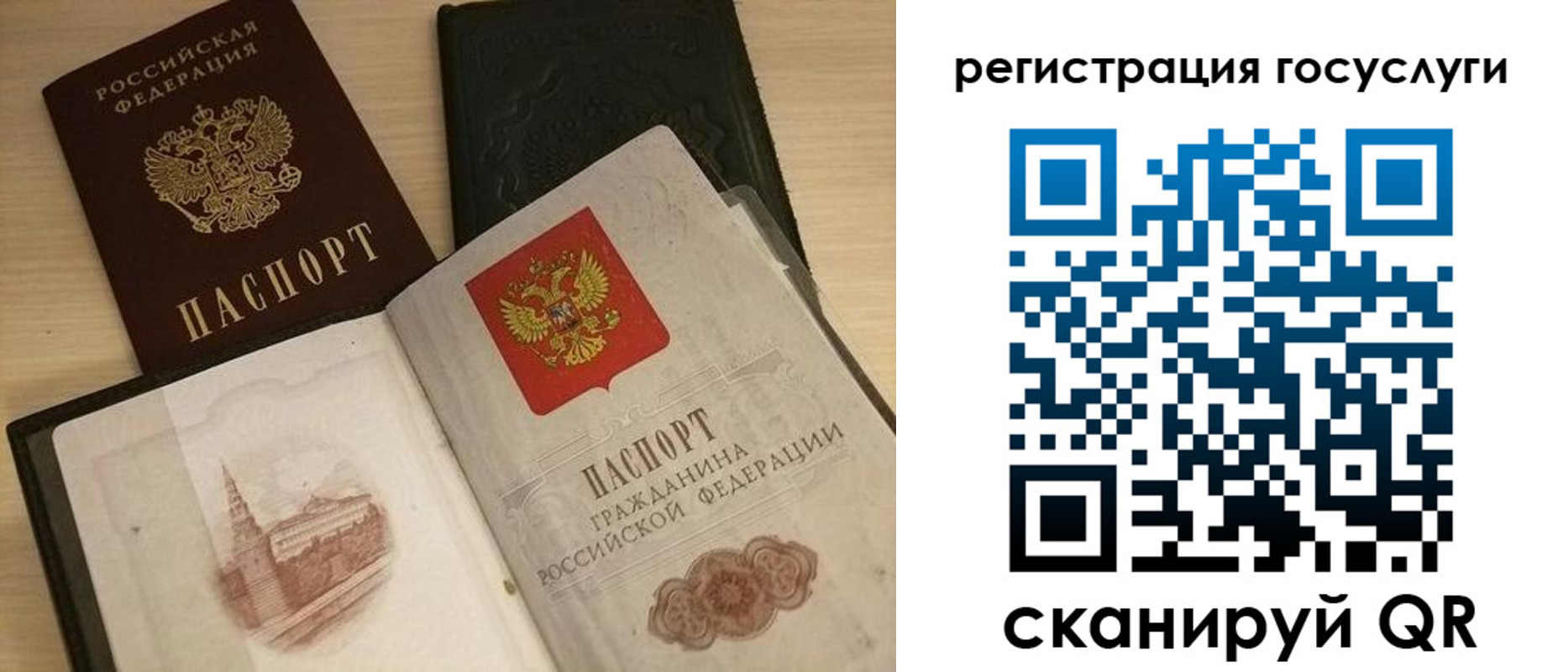 пропишу в квартире в Кызыле